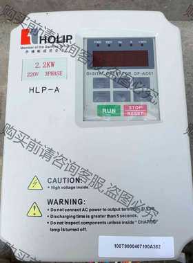 功能正常议价 海利普变频器 HLPA02D223E A系列 2.2KW 2