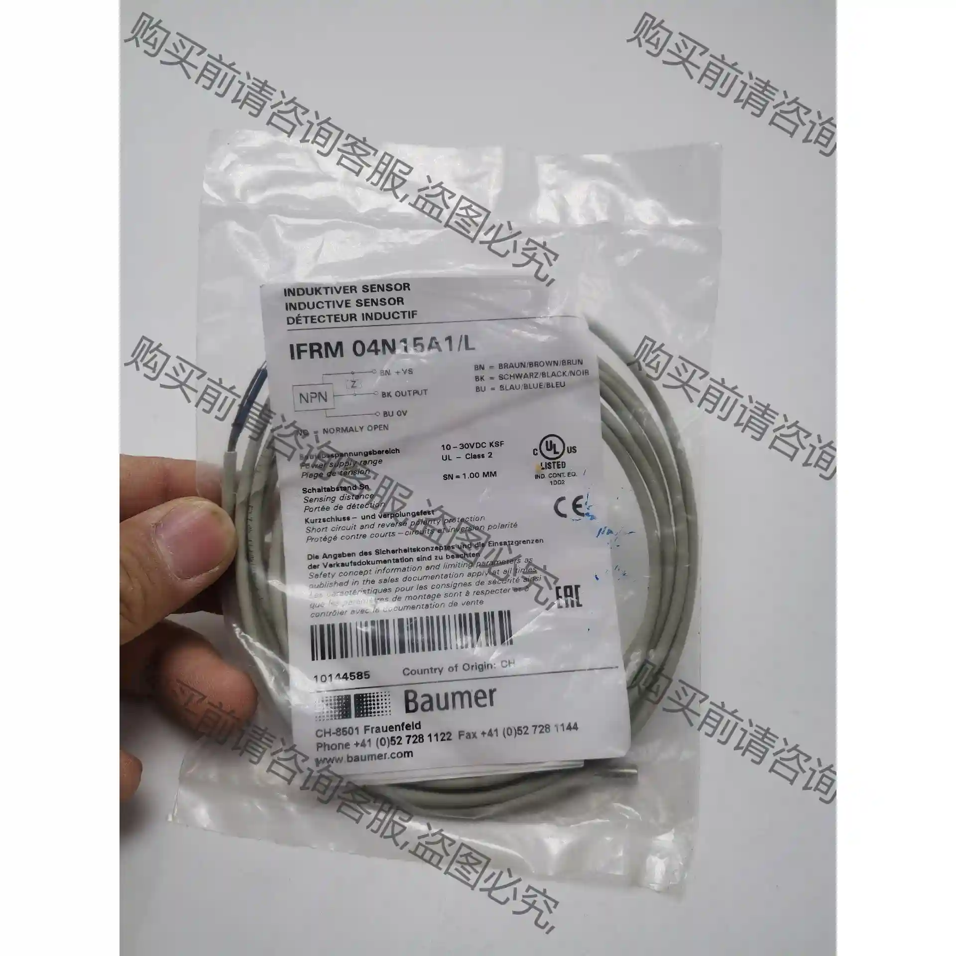 IFRM 04N 15A1/L 全新堡盟接近开关！实物拍 先议价 拆机货包好