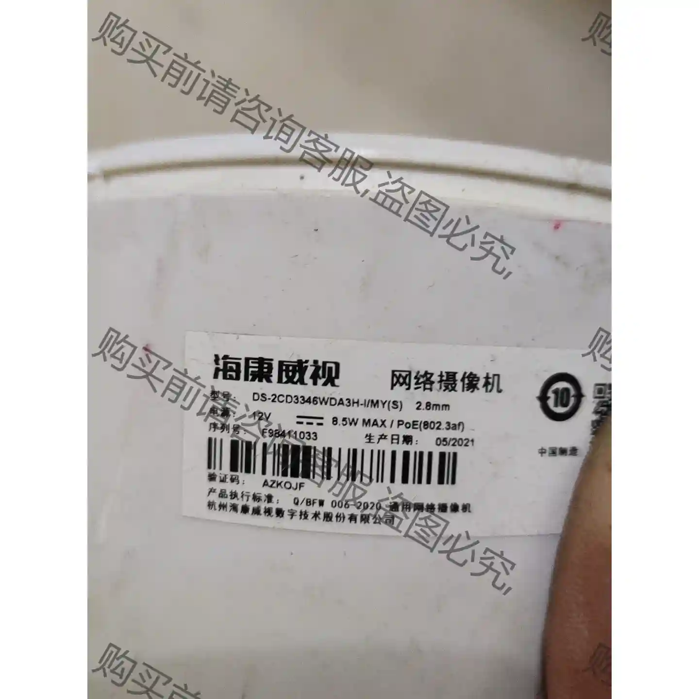 海康DS-2CD3346WDA3H-I/MY（S）网络监控摄 先议价 拆机货包好