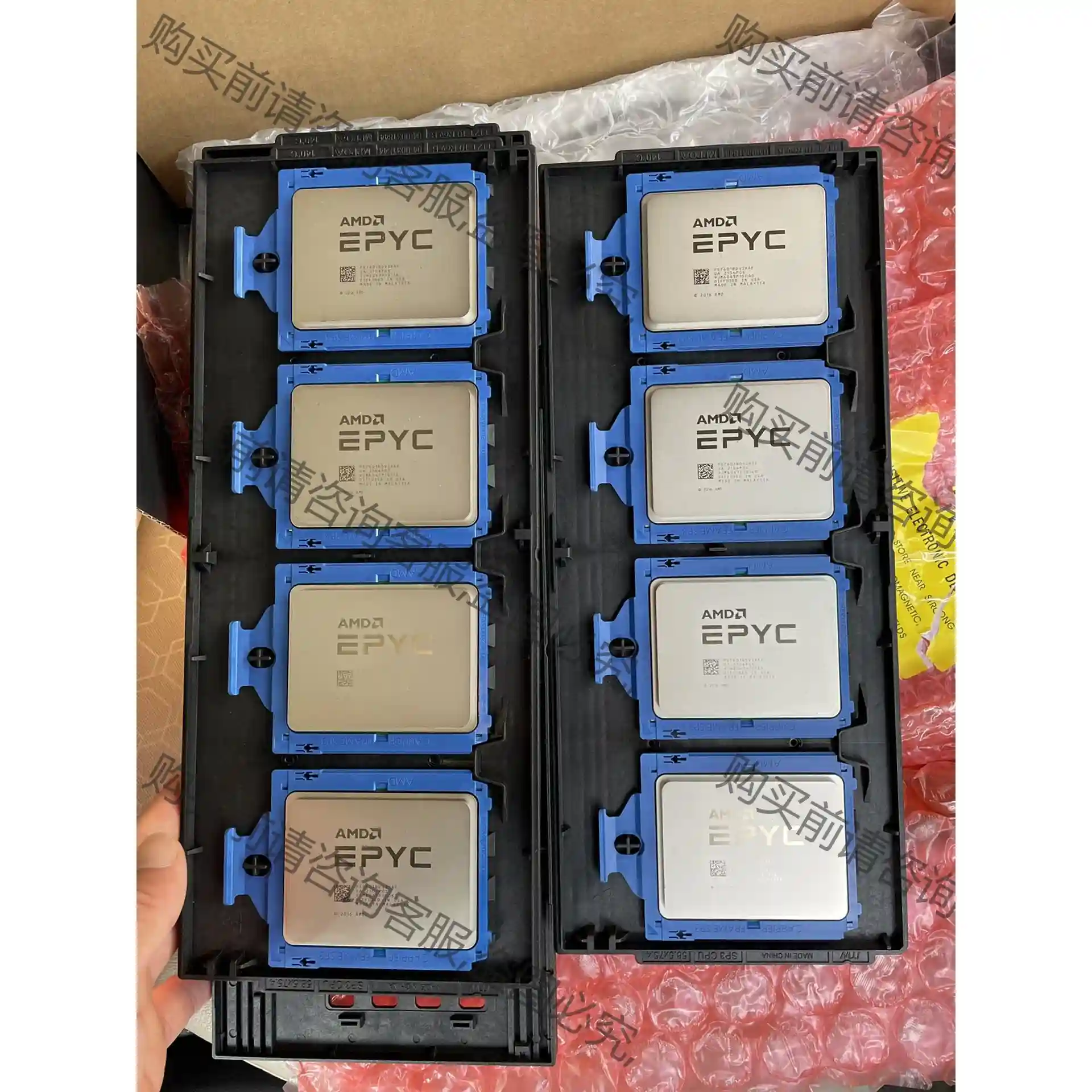 AMD EPYC7601原包正式版 32核64线程 主频2. 先议价 拆机货包好