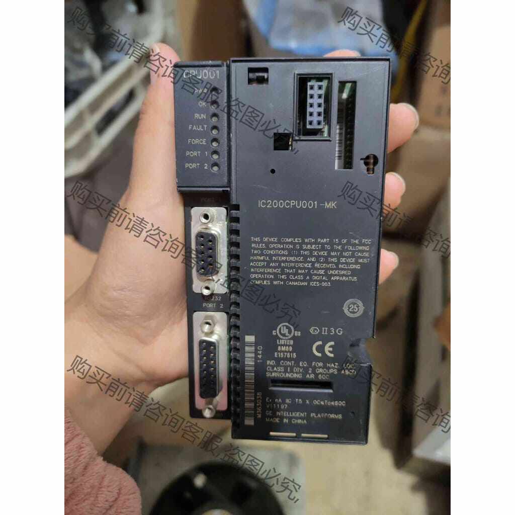 功能正常议价 IC200CPU001-MK图片为实物拍摄，原装拆机，成色如