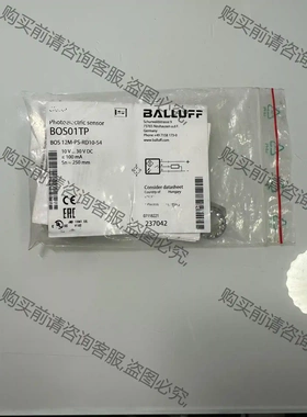 巴鲁夫 BOS01TP 先议价 拆机货包好