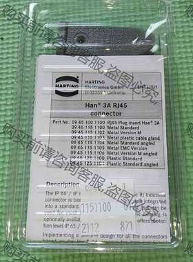功能正常议价 D-32339哈丁0945 1151100网线插头Han 3