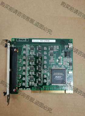功能正常议价 Interfaca PCI-2703A 原装拆机，包好。