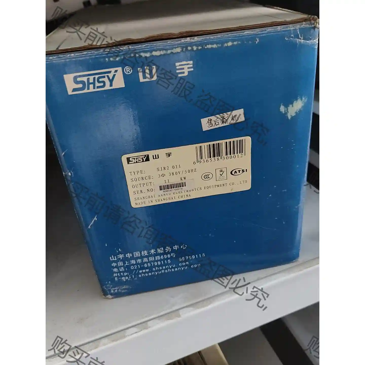 山宇变频器SJR2 011 包好11kw380v正品 先议价 拆机货包好