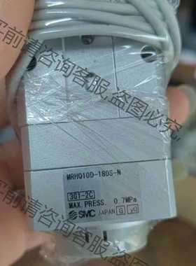功能正常议价 MRHQ10D-180S-N SM原装气爪 摆动气爪