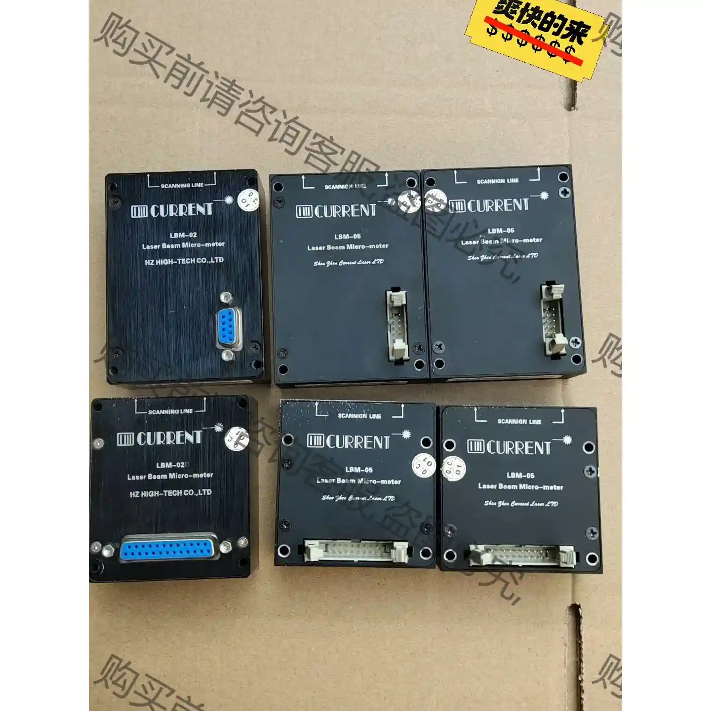 拆机6块激光测微仪，LMB-02 2块，LMB-05 4 先议价 拆机货包好