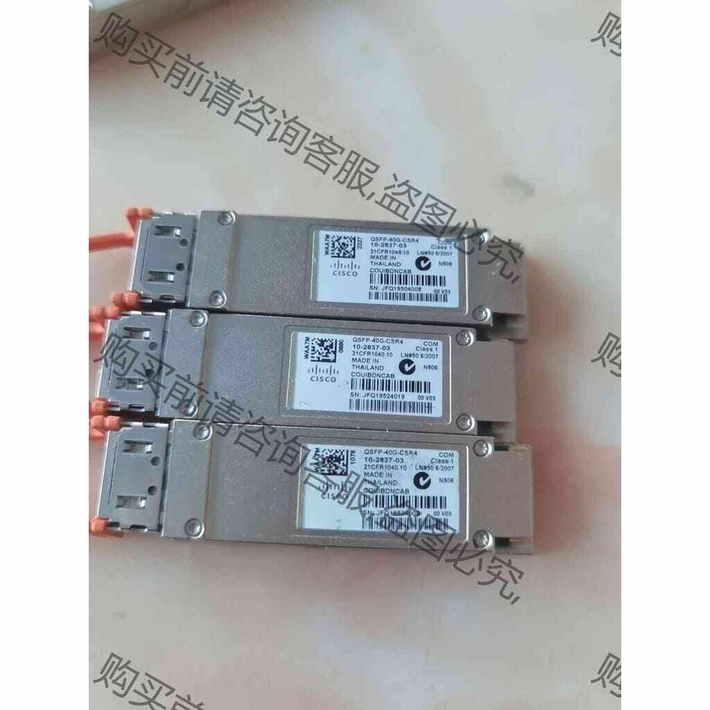 功能正常议价 CISCO思科QSFP40G-CSR4光模块