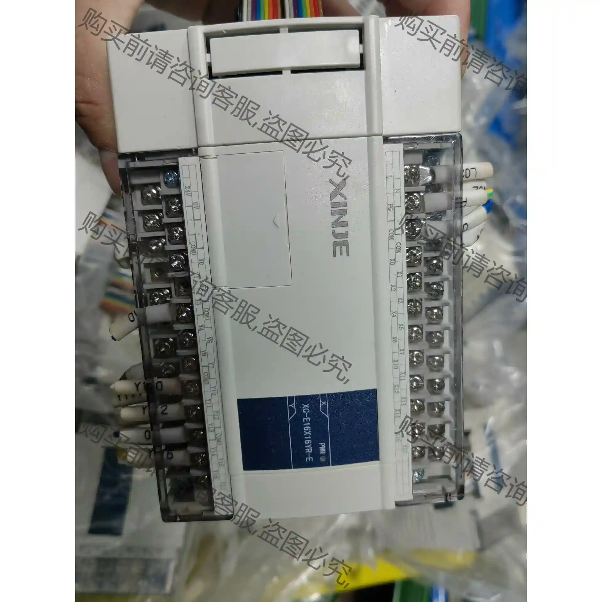 信捷plc模块XC-E16X16YR-E 二手拆机，成色充新 先议价 拆机货包