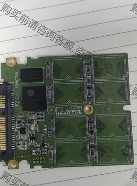 威刚 SP550 120G 2.5寸 SATA3 先议价 拆机货包好