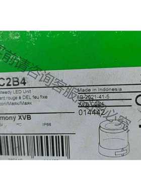 功能正常议价 施耐de警灯红色XVBC2B4