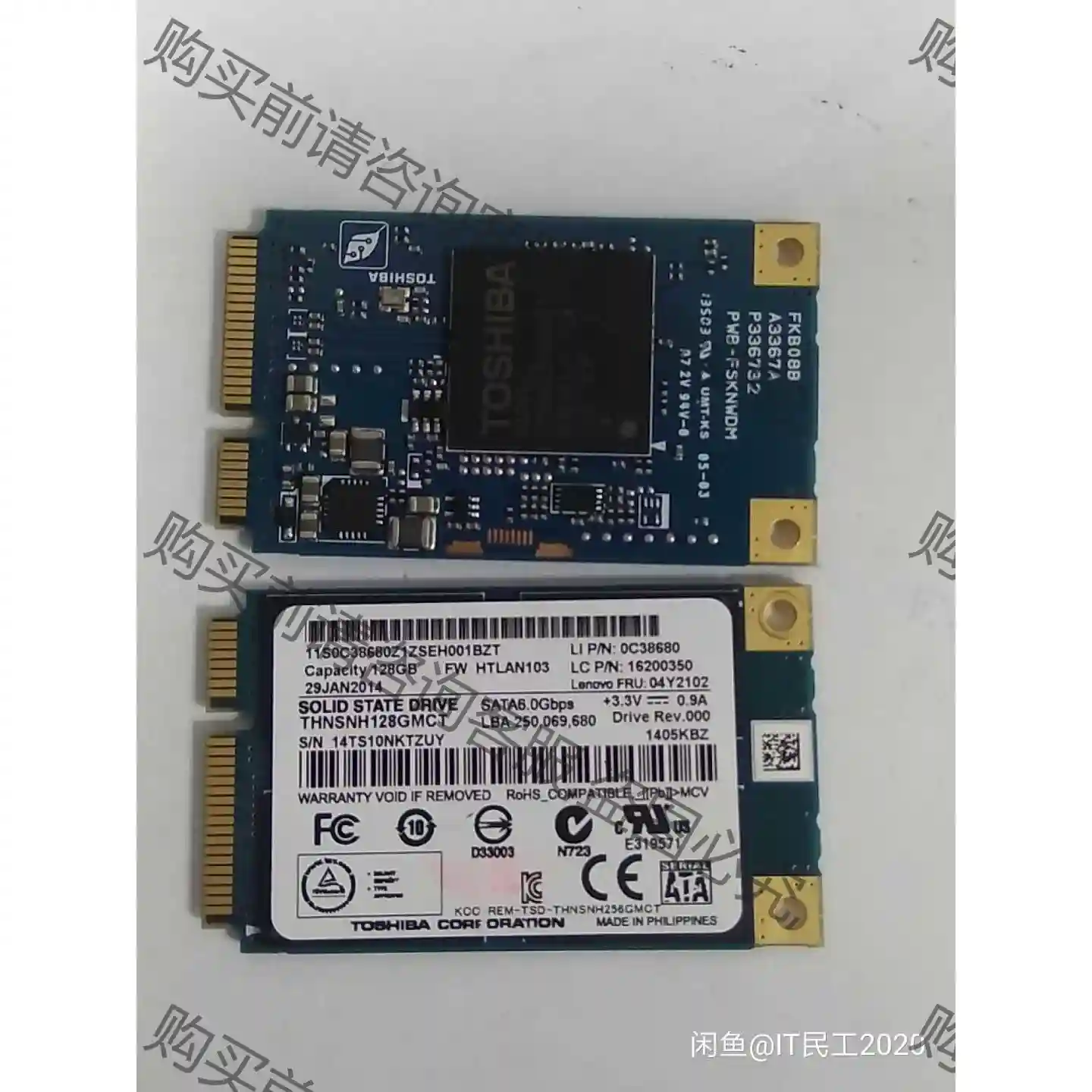 东芝 HG5D 128G MSATA SATA3 MLC颗粒 先议价 拆机货包好