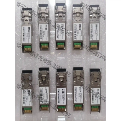 中兴万兆双芯单模光模块，10G-1310nm-1.4km-S 先议价 拆机货包好
