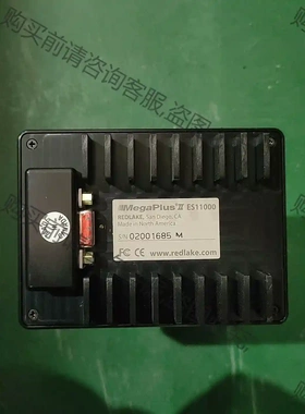 redlake 先议价 拆机货包好