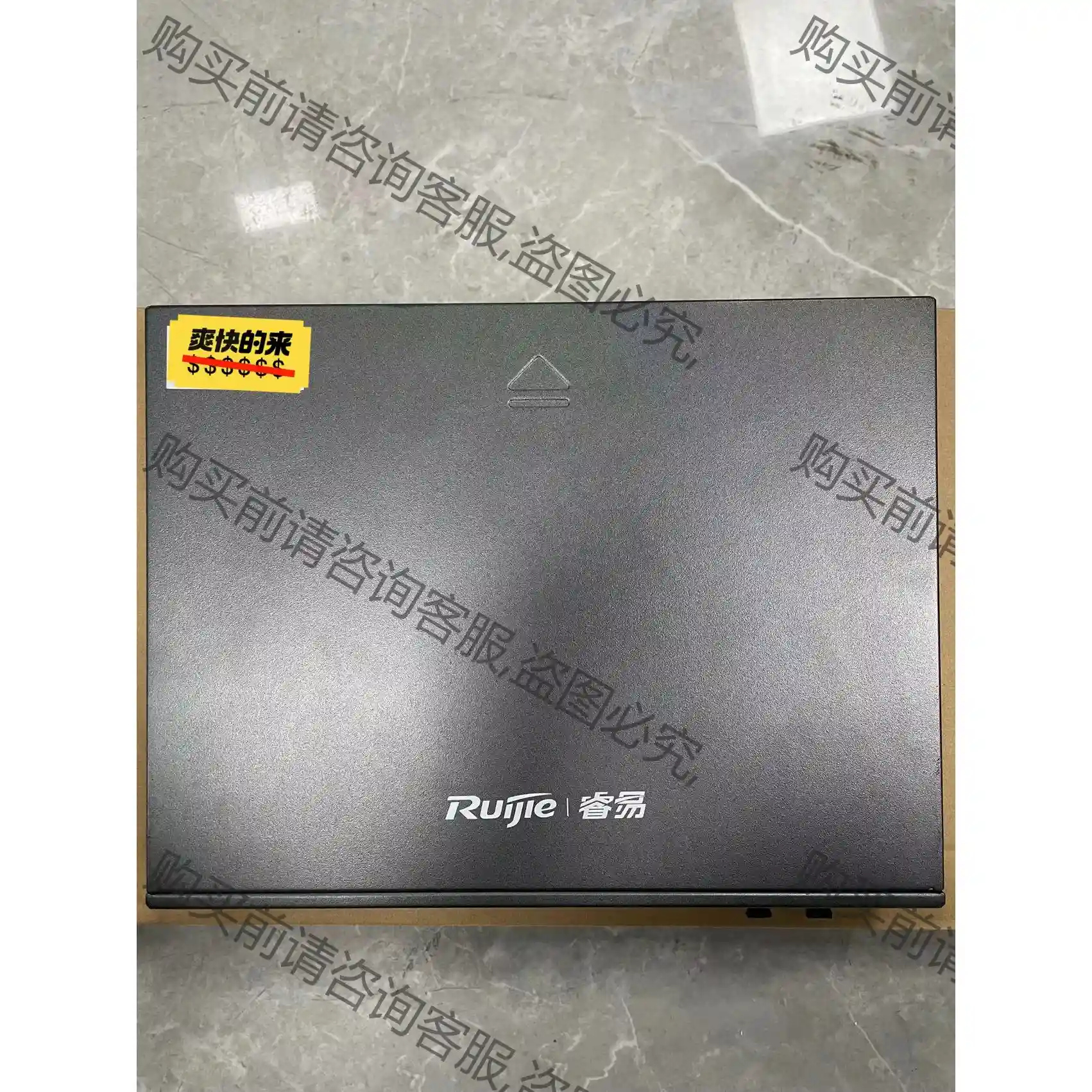 RG-ES218GC-P 先议价 拆机货包好