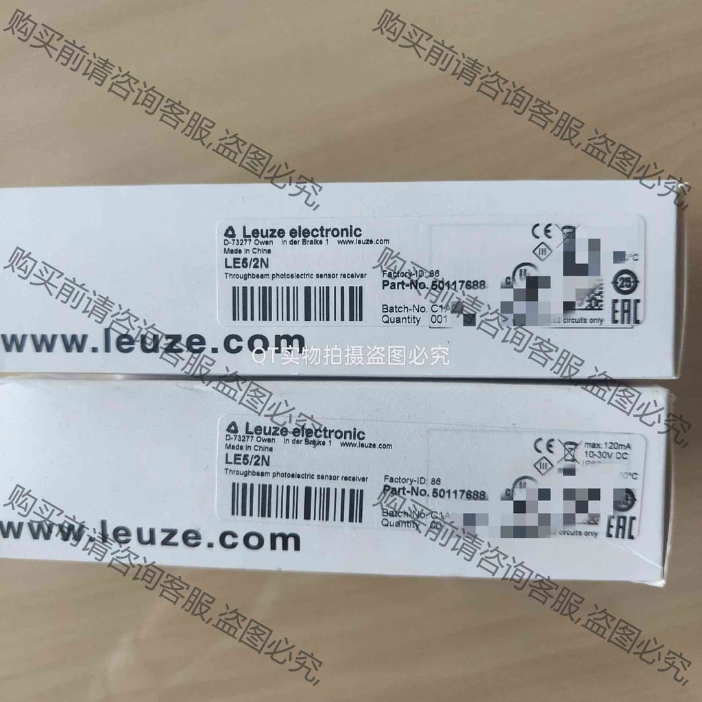 功能正常议价 现货 德国LEUZE/劳易测50117688 LE5/2N