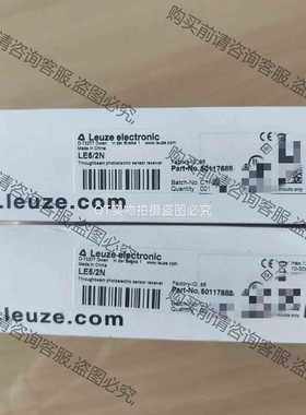 功能正常议价 现货 德国LEUZE/劳易测50117688 LE5/2N