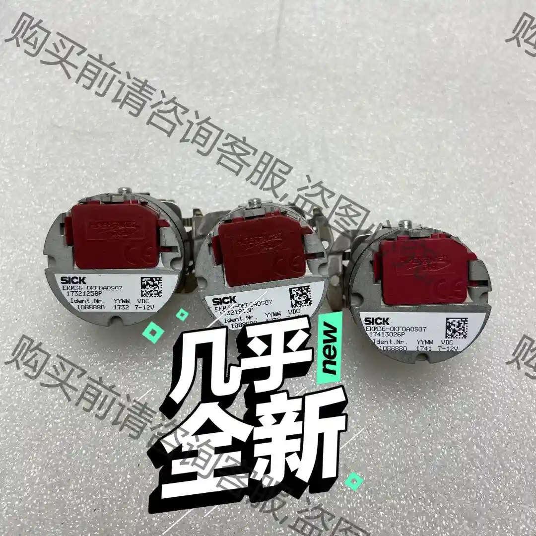 sick编码器EKM36-0KF0A0S07现货实拍，议价 先议价 拆机货包好