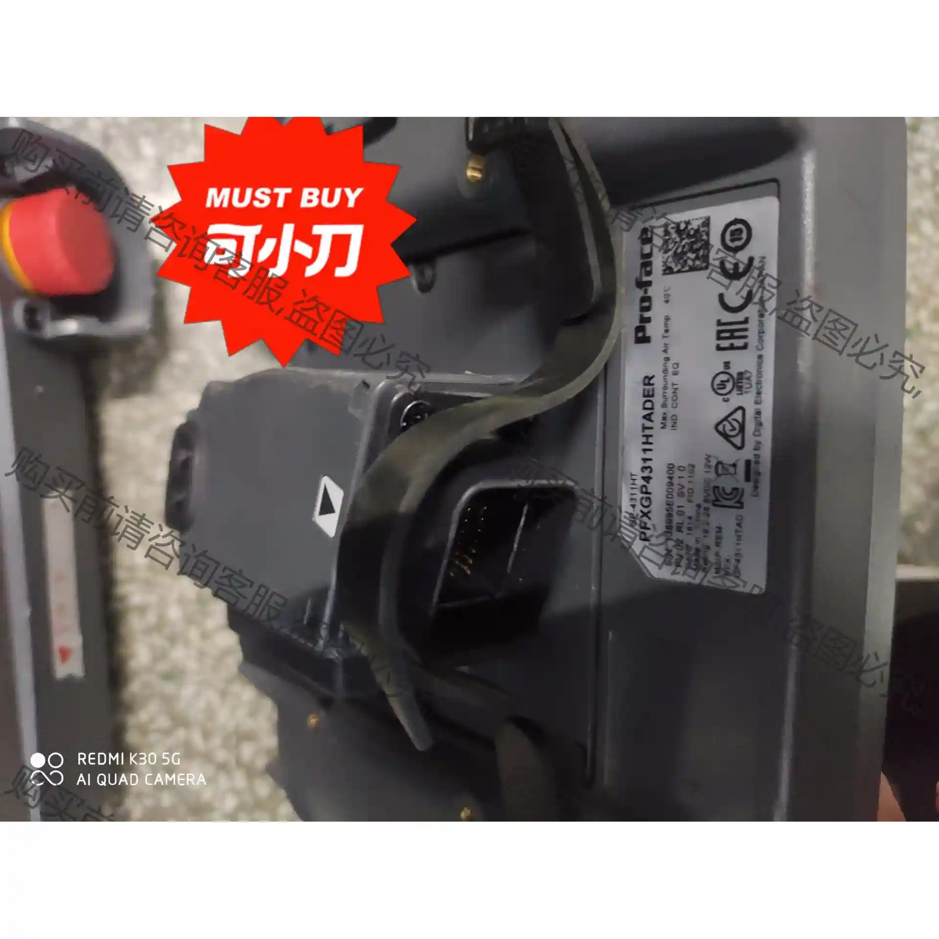 触摸屏 PFXGP4311HTADER GP4311HT 测 先议价 拆机货包好