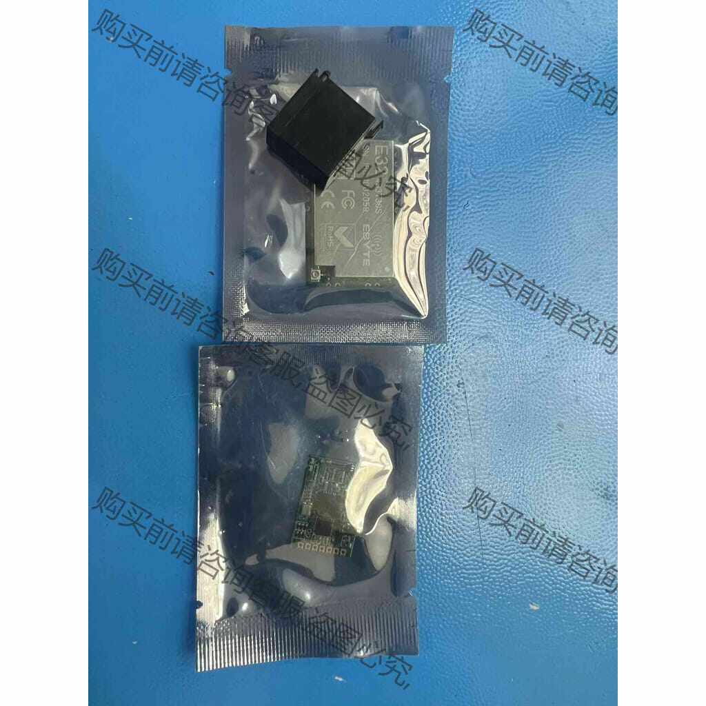 功能正常议价 EBYTE亿佰特无线自组网模块E32433T30S，实物图全