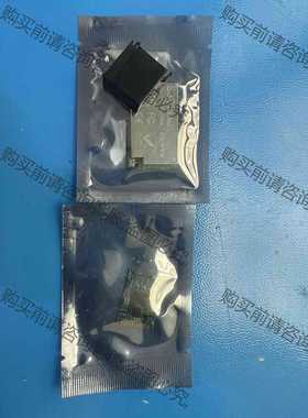 功能正常议价 EBYTE亿佰特无线自组网模块E32433T30S，实物图全