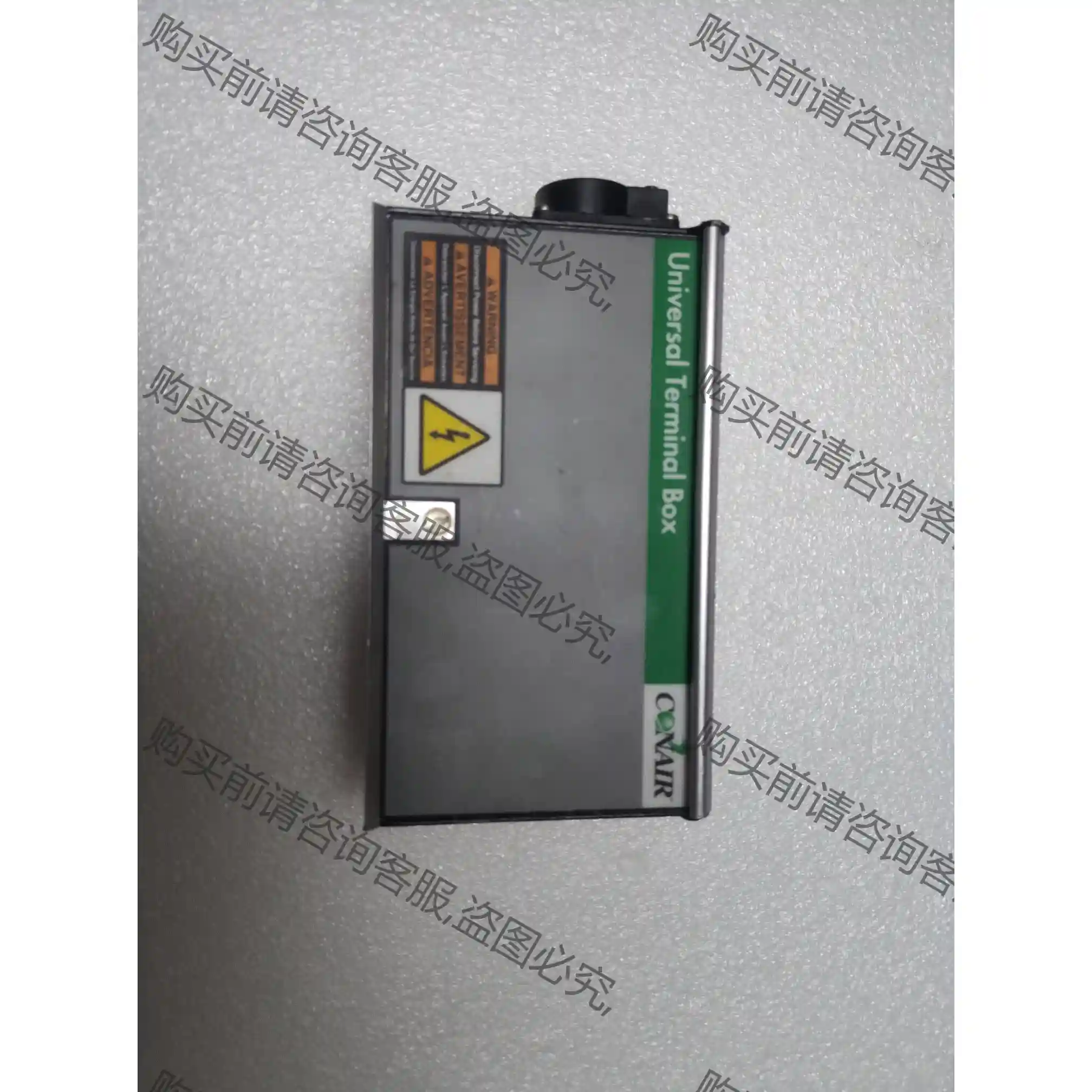 CONAIR Universal Terminal Box 先议价 拆机货包好