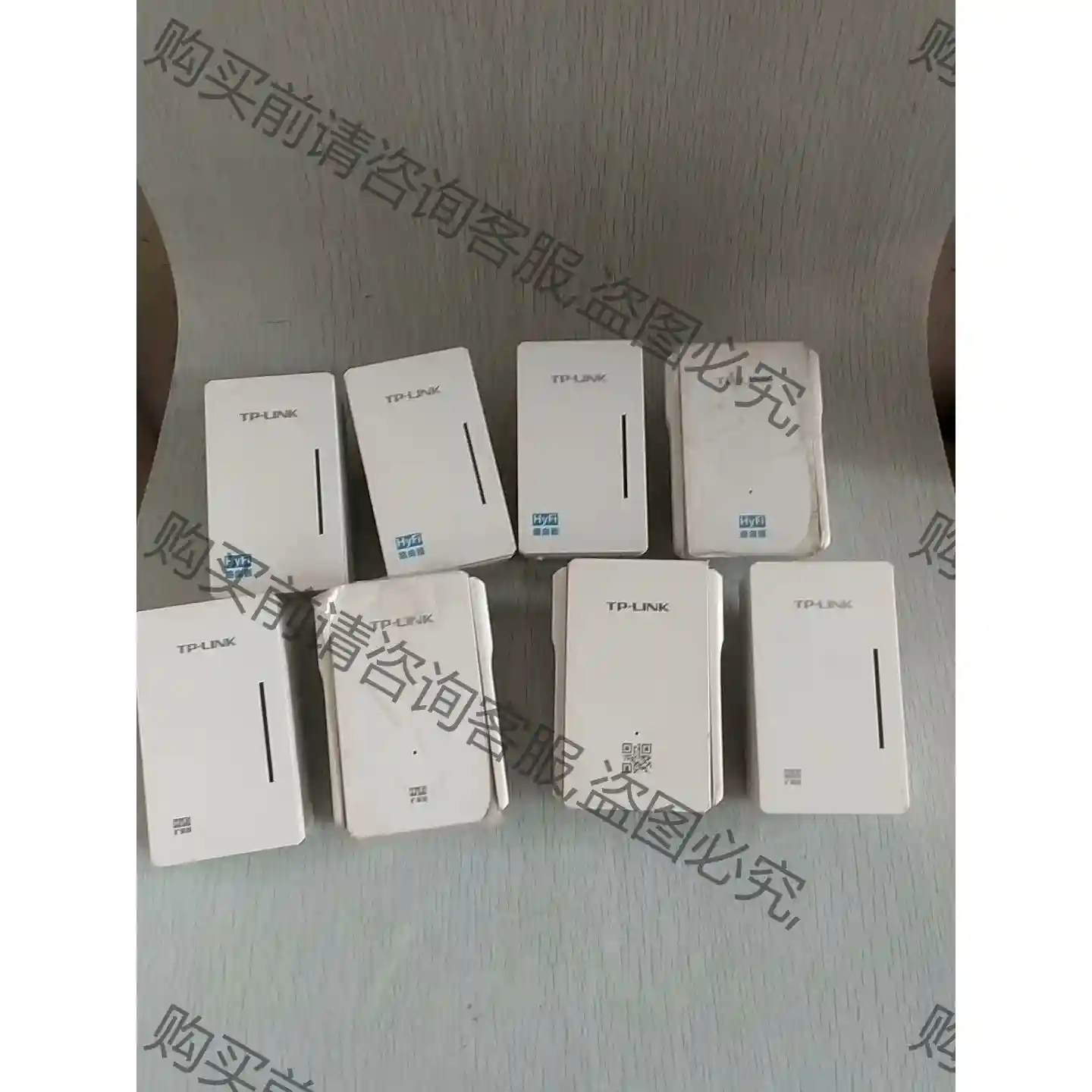 tplink hyfi电力猫 智能无线路由器套装 TL-H2 先议价 拆机货包好