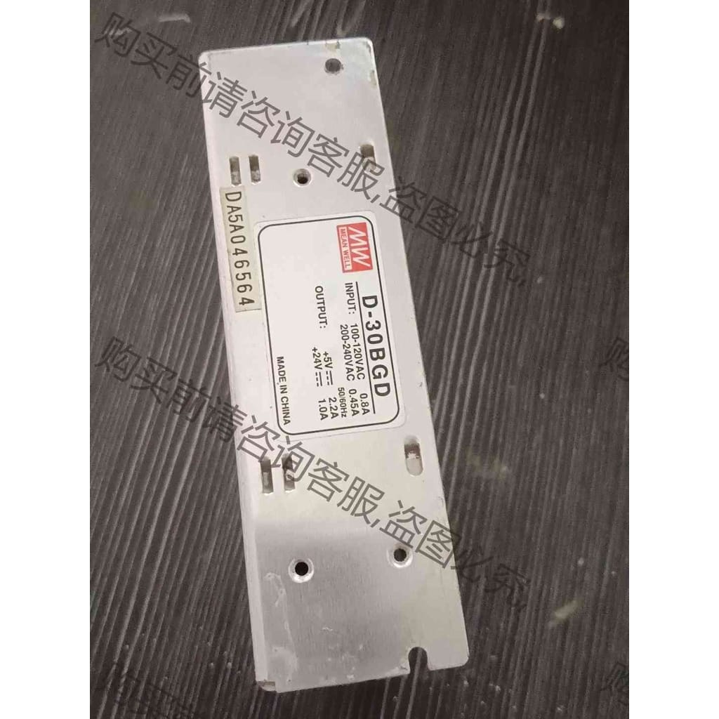 功能正常议价 拆机电源D-30 BGD，实物拍摄，仅一个49元包邮包好