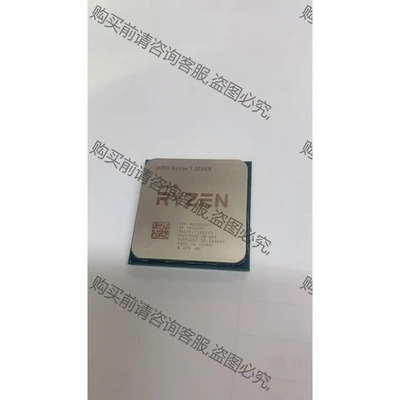 R7 3700X cpu 成色九九新 现货一个 先议价 拆机货包好