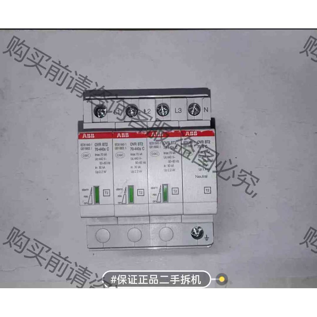 功能正常议价 AB防雷浪涌保护器，3P+N，实物如图，仅一只便宜出