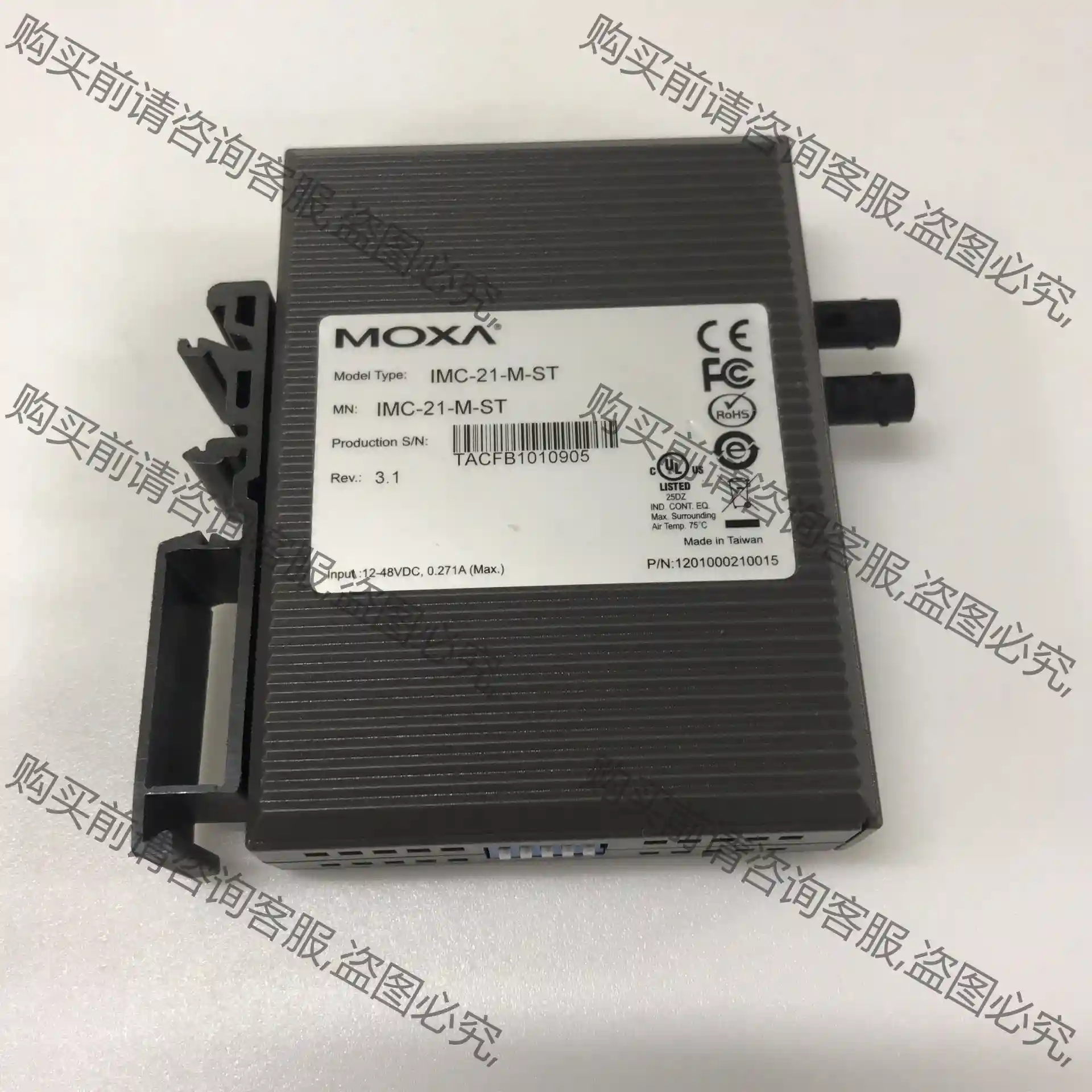 二手摩莎光电转换器IMC-21-M-ST多模工业光电转换器, 先议价 拆