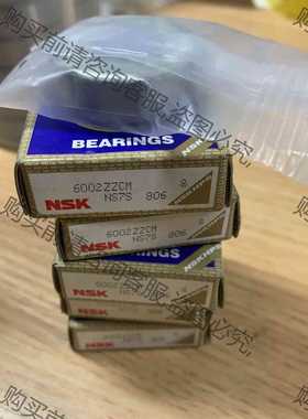 功能正常议价 Nsk 6002ZZCM轴承k