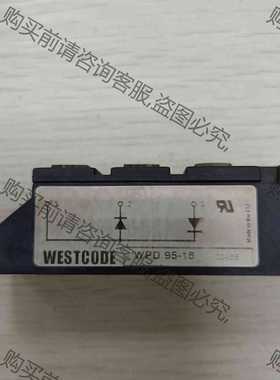 功能正常议价 WESTCODE整流桥WPD95－16，有多个，原装拆机！～