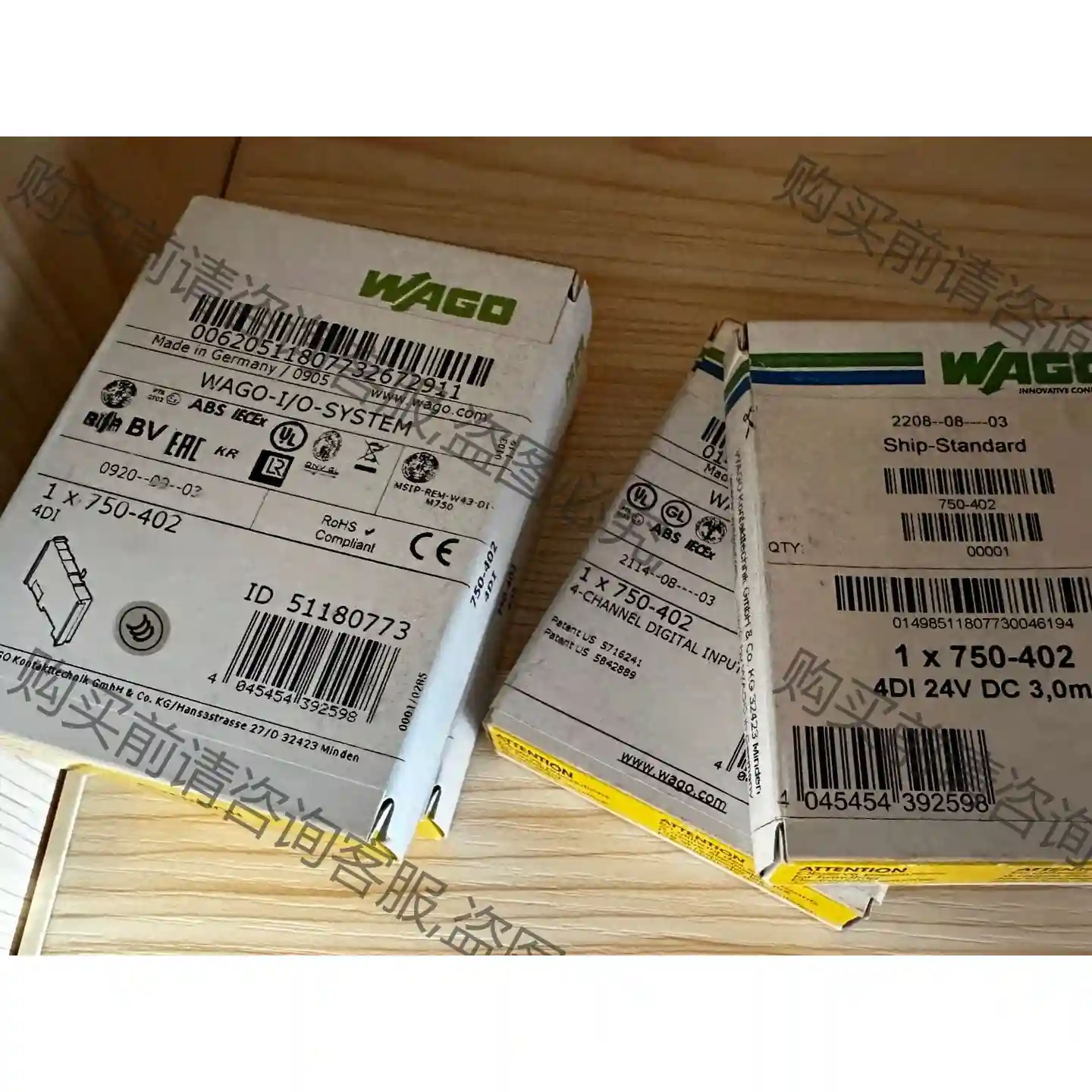 全新原装万可WAGO模块750-402，未拆封还有4个，单价 先议价 拆机
