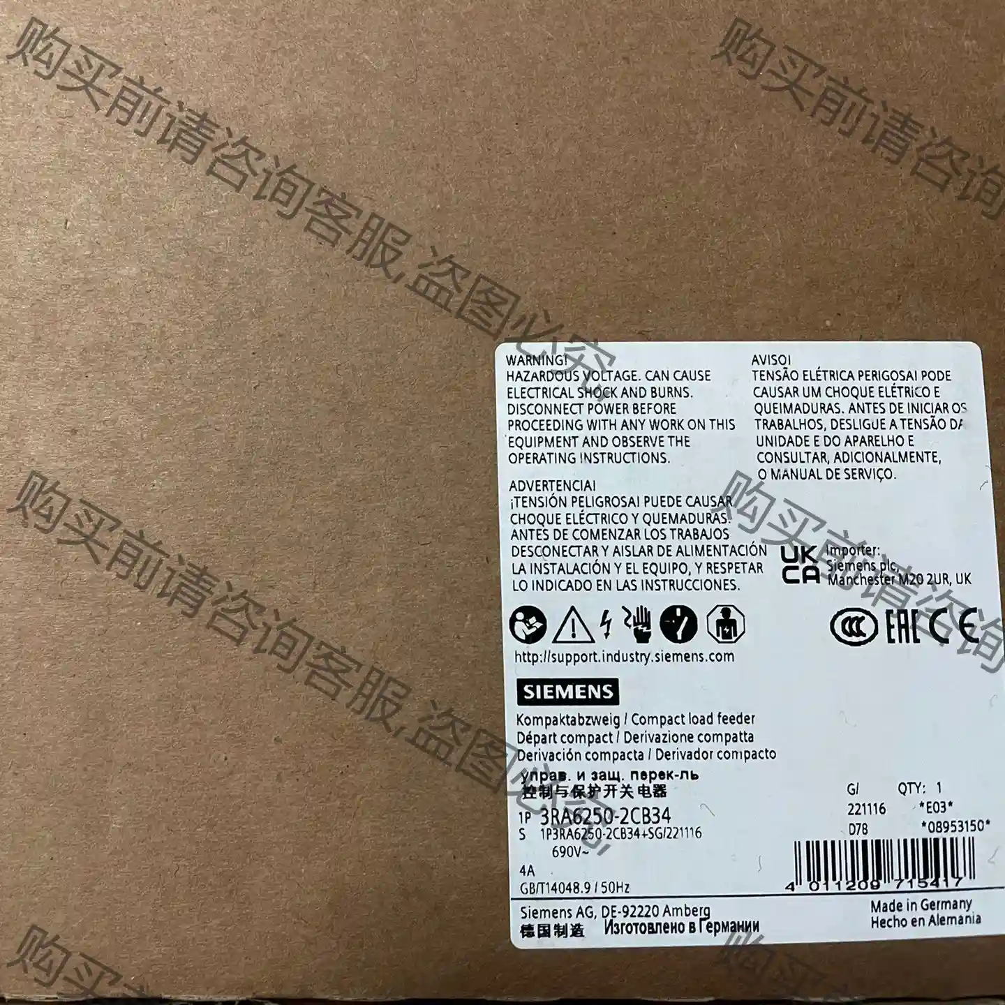3RA6250-2CB34 SIRIUS 紧凑型负荷馈线 先议价 拆机货包好