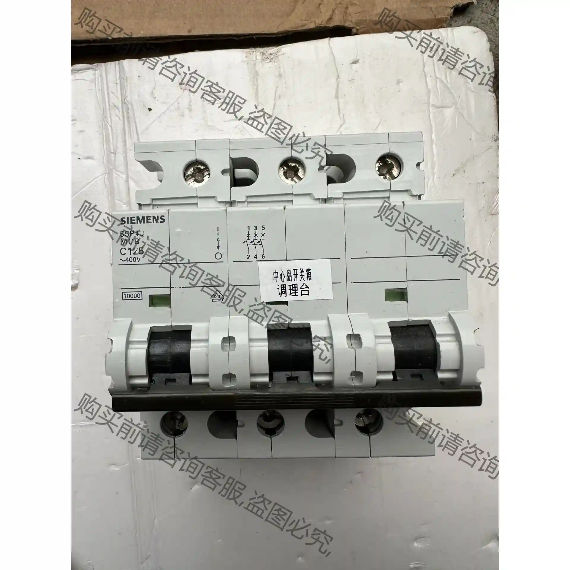 西门zi2P漏电断路器 先议价 拆机货包好