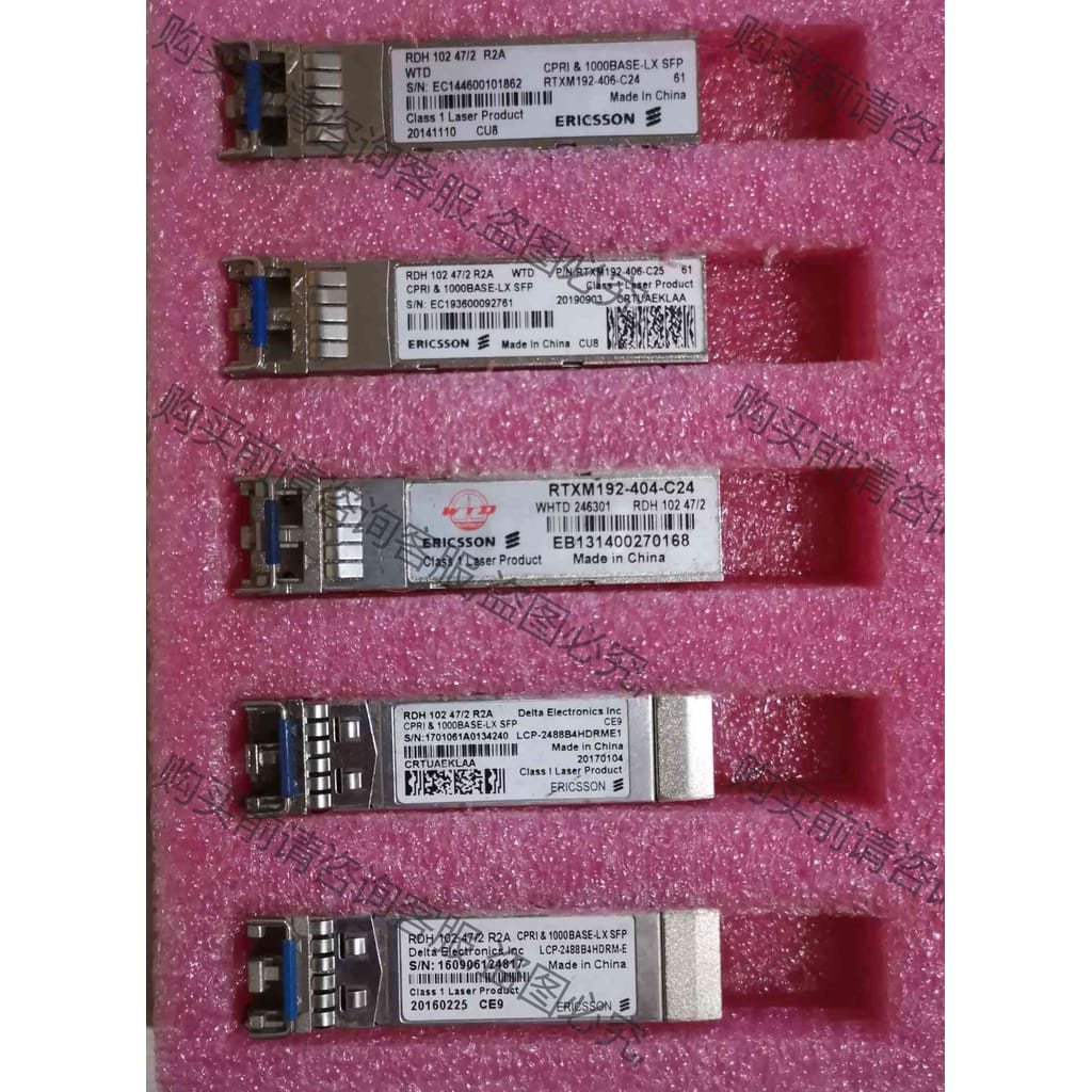 功能正常议价 47/2各种品牌光模块