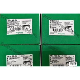 施耐de：TM241CE40U 正品 先議價 拆機貨包好 全新原裝