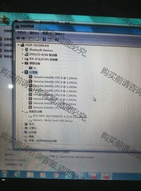 二手Sony笔记本，i7CPU，硬盘750G，8G内存。15 先议价 拆机货包