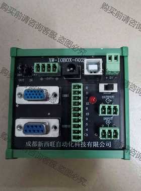 功能正常议价 成都新西旺自动化 视觉系统IO接线盒 XW-IOBOX-00