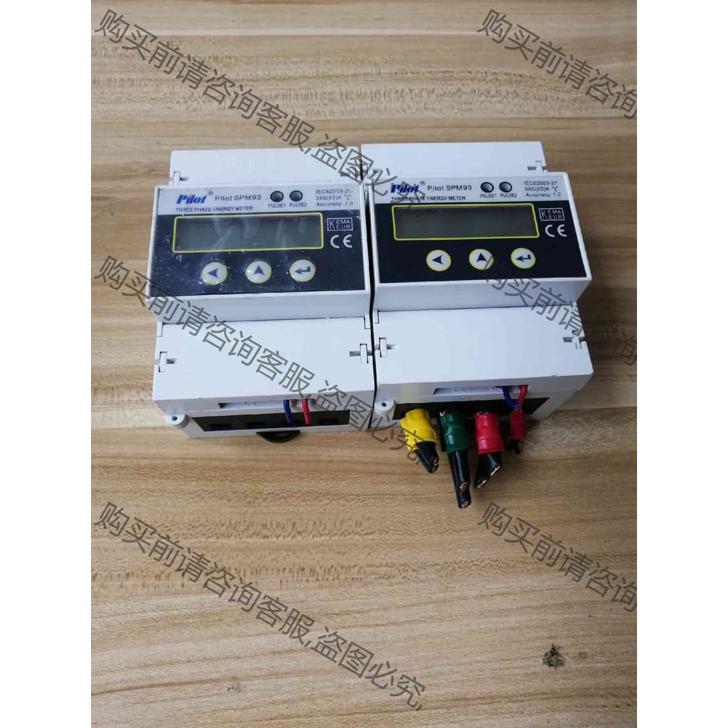 功能正常议价 珠海派诺SPM93三相多功能电表，三相63A，成色好几