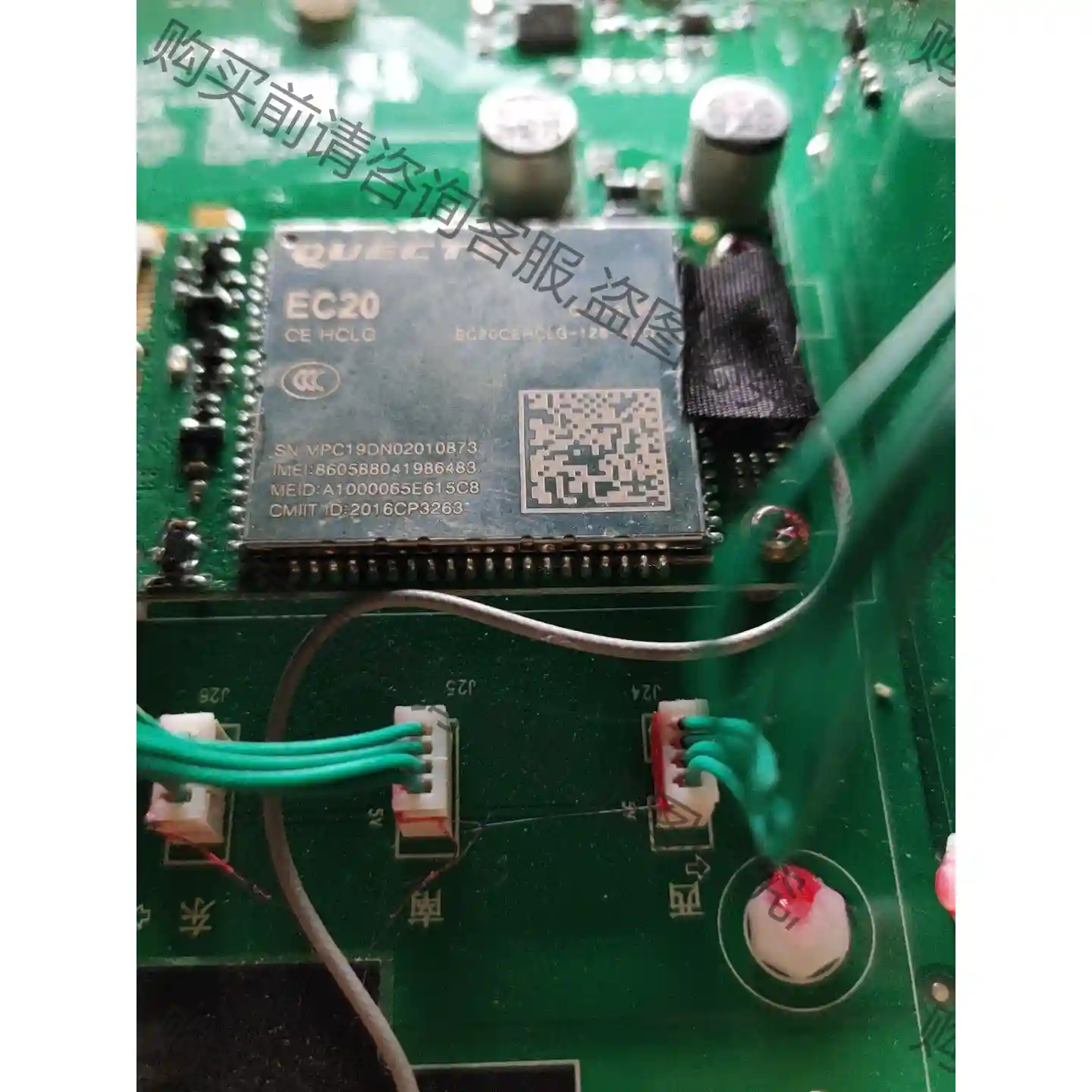 EC20 CE HCLG-128-AUD，PCI插口4G模块 先议价 拆机货包好