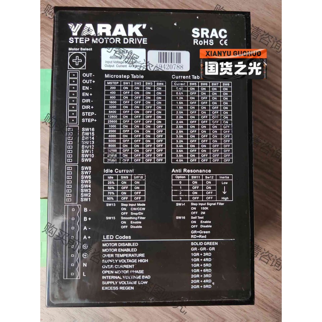 功能正常议价 信浓YARAK步进驱动器Y2SA2 拆机件 共16个 ，成色