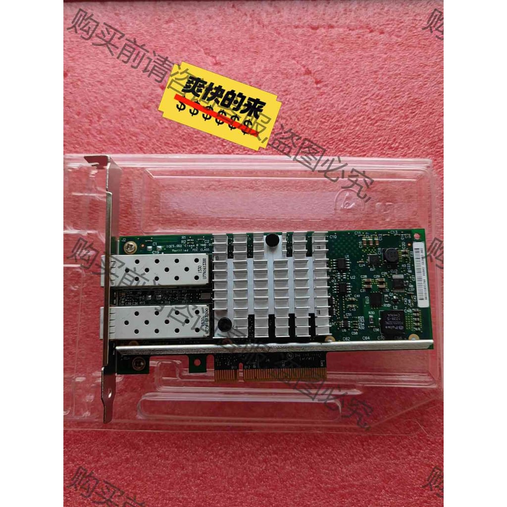 功能正常议价 intel 82599 双口万兆光纤网卡 X520-DA2