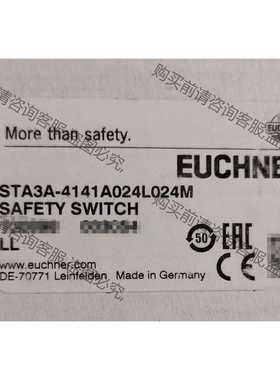 功能正常议价 安士能 门锁 门开关 EUCHNER STA3A-414A0