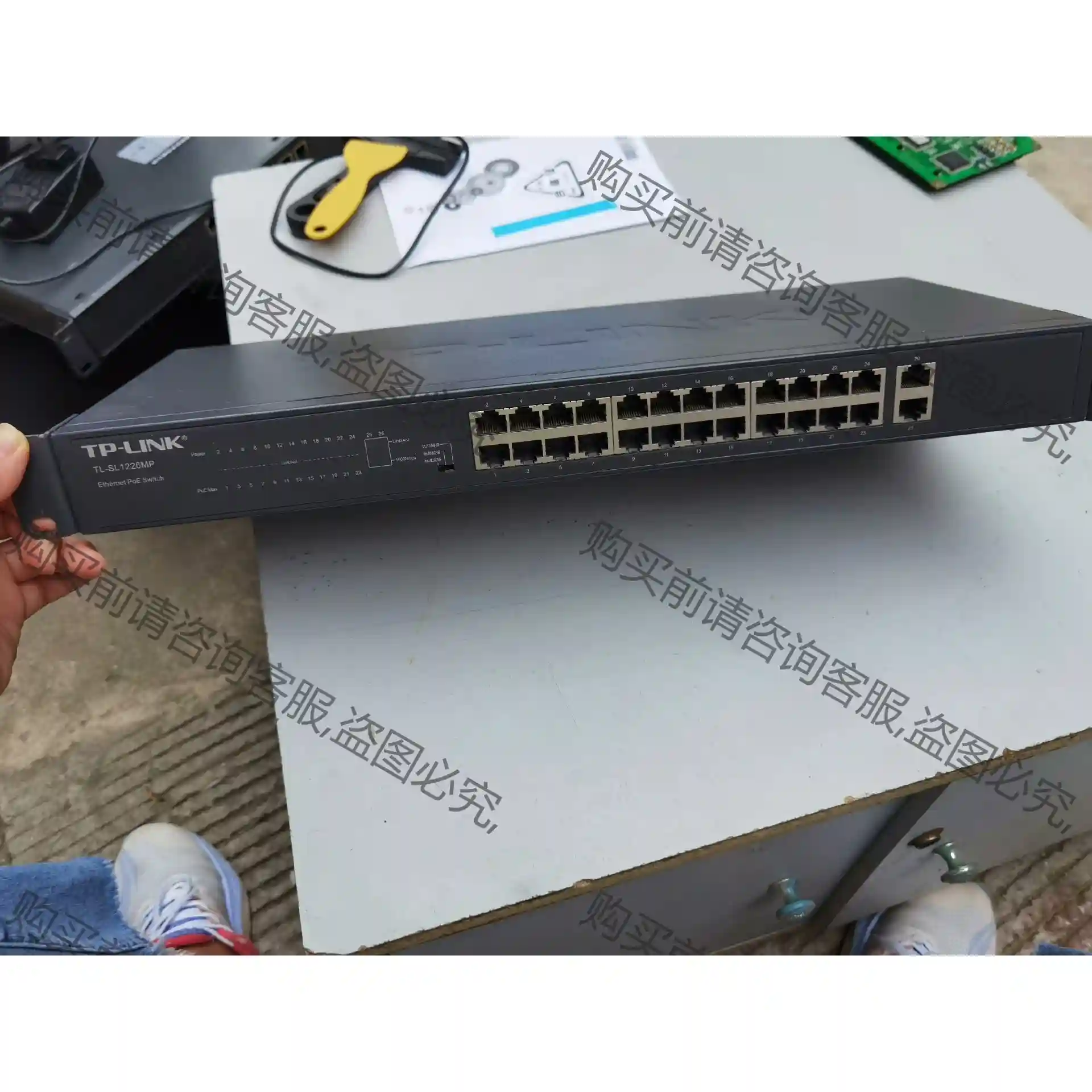 TP-LINK TL-SL1226MP 24口百兆poe交换 先议价 拆机货包好