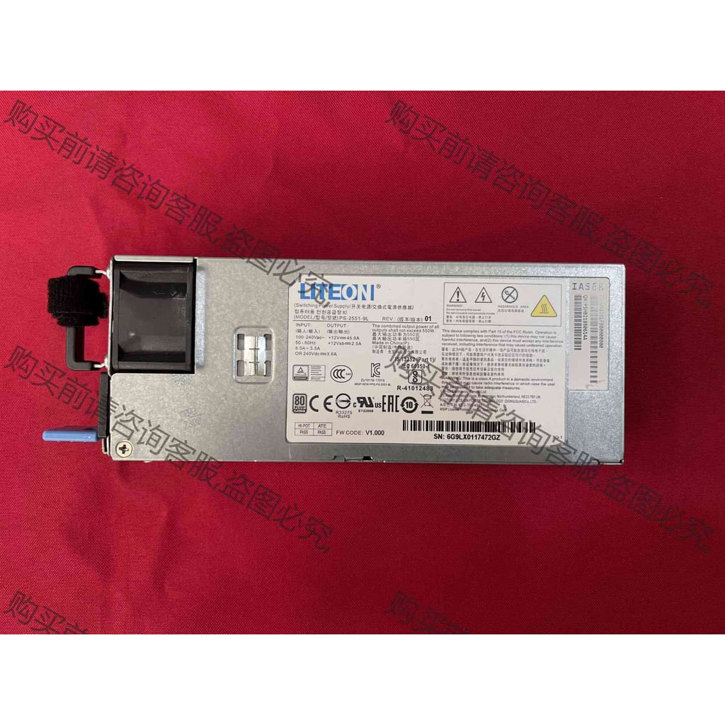 功能正常议价 原装拆机NF5280M5 PS-2551-9L 550W