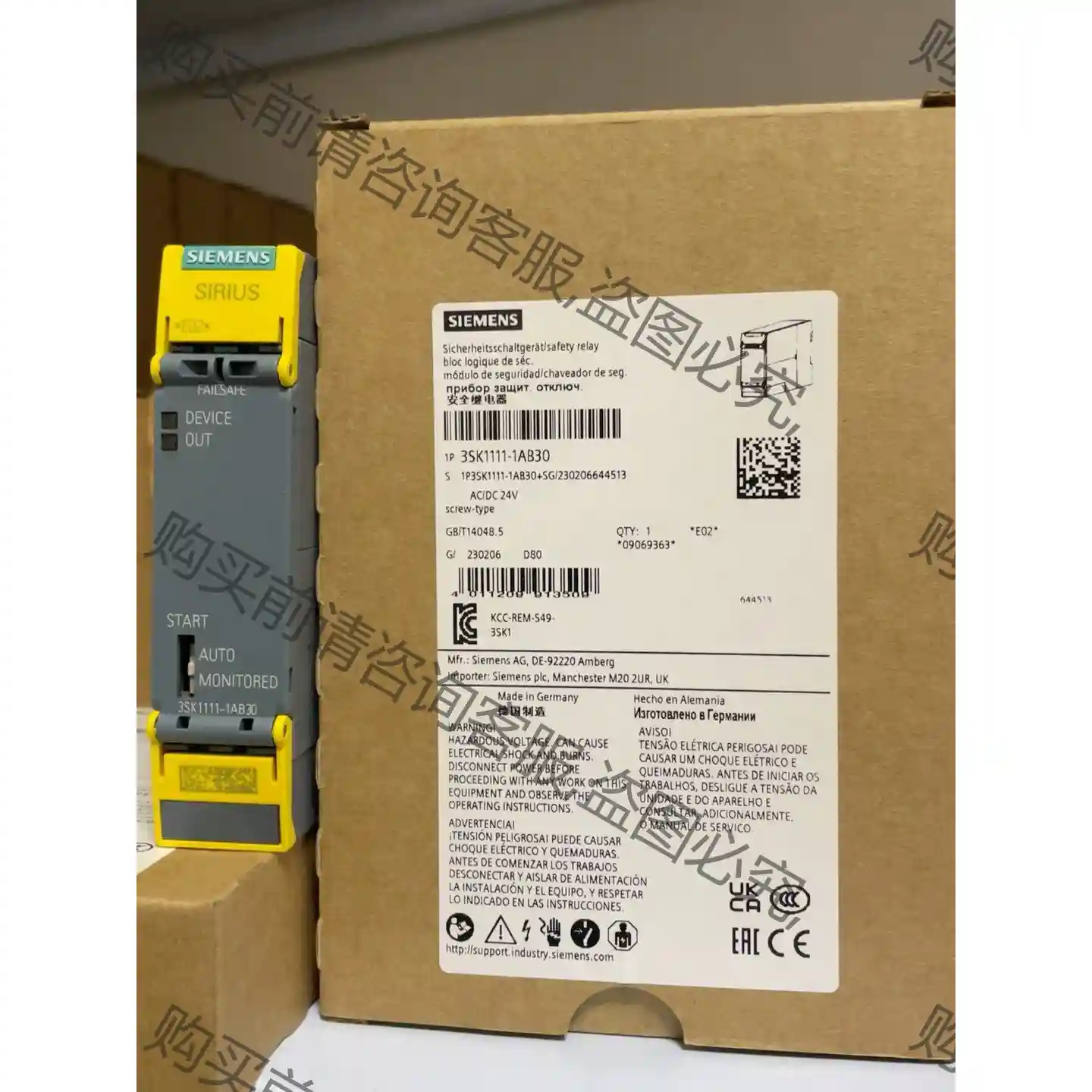 3SK1111-1AB30 SIRIUS 安全开关设备 标 先议价 拆机货包好