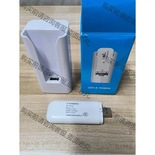先議價(jià) 4G無(wú)線路由器 隨身wifi 大容量長(zhǎng)續(xù)航隨身路由器8000 拆機(jī)