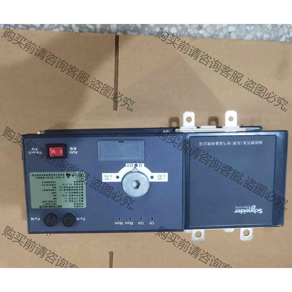 功能正常议价 施耐deWATSGB 2P 63A 32A双电源自动转换开关2